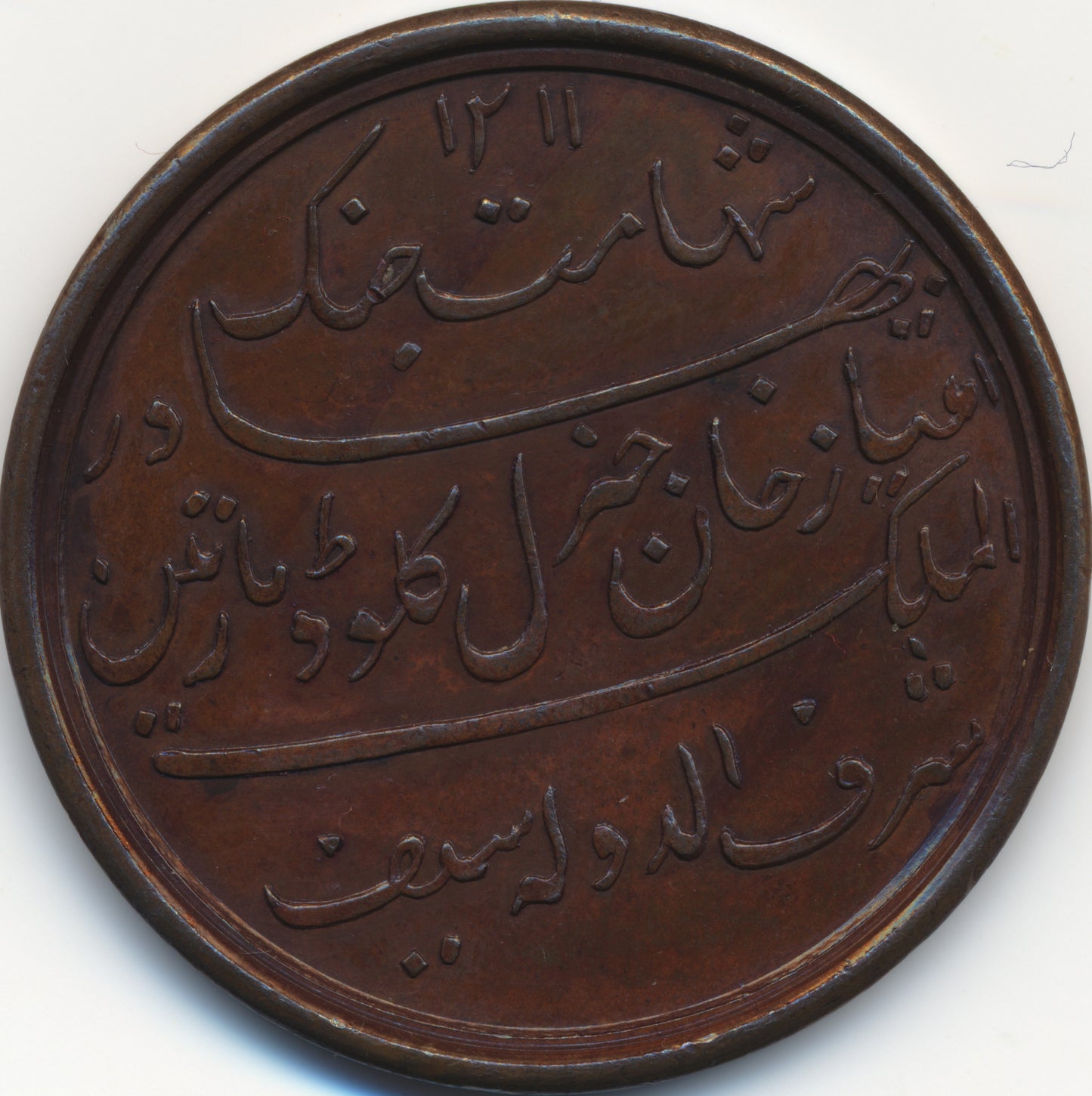 1797 Major Clade Martin 34mm copper medal BHM 424 RR