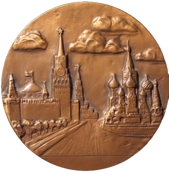 1980 Olympic Games Moscow 60 mm bronze Participants Medal in box of issue