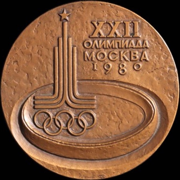 1980 Olympic Games Moscow 60 mm bronze Participants Medal in box of issue