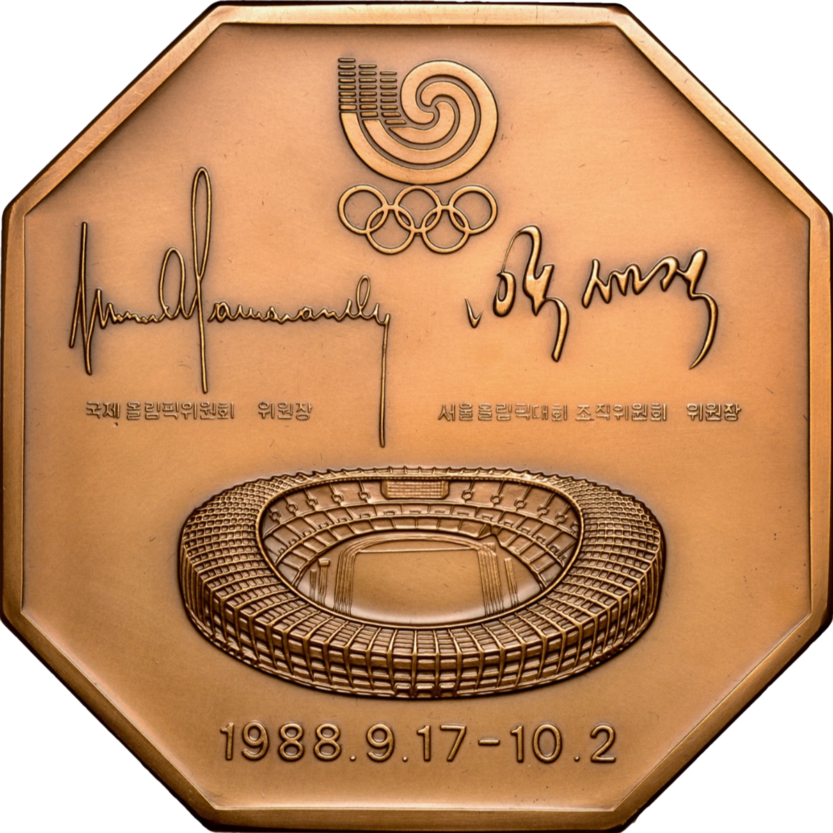 1988 SOUTH KOREA Olympic Games Seoul 65 mm bronze medal for Volunteers and Press in box of issue