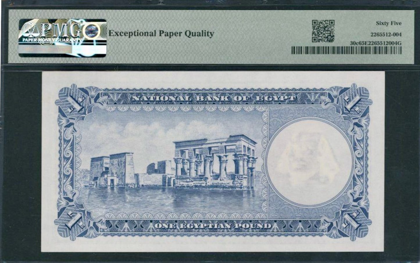 EGYPT P.30c 1957 £1 GEM UNC 65 EPQ
