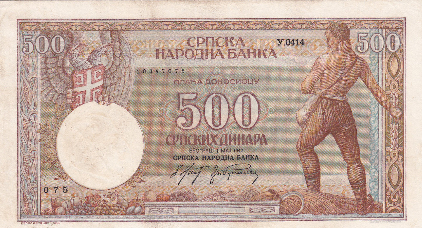 SERBIA P.31 1942 500 Dinara AUNC