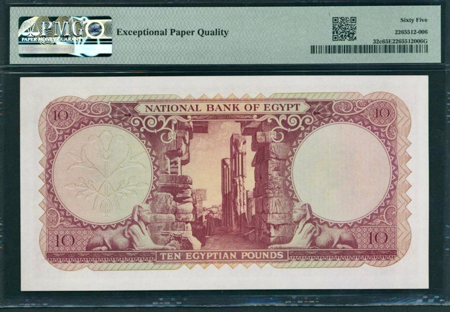 EGYPT P.32c 1958-1959 £10 GEM UNC 65 EPQ