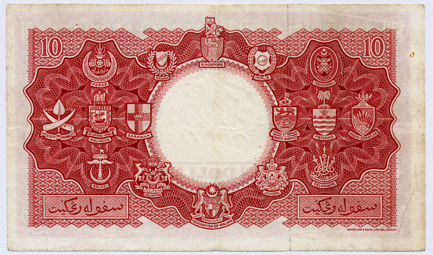 MALAYA and BRITISH BORNEO P.3a 1953 $10 GVF