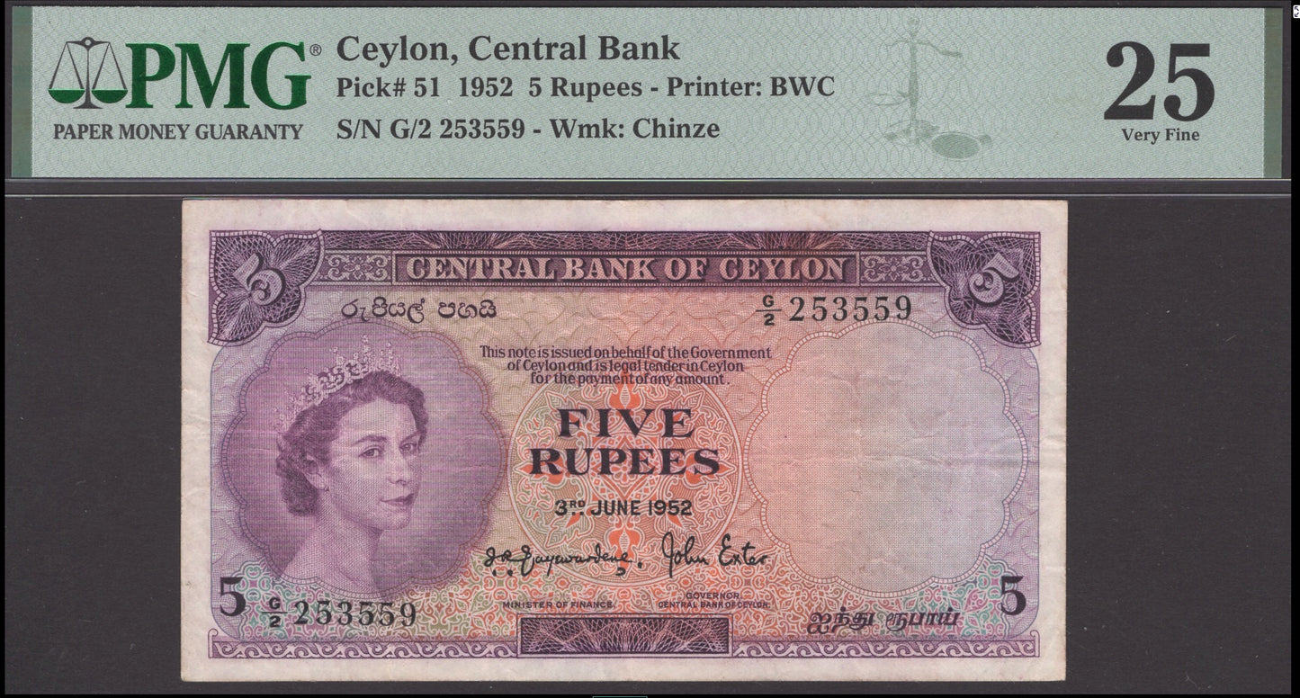 CEYLON P.51 1952 5 Rupees VF 25
