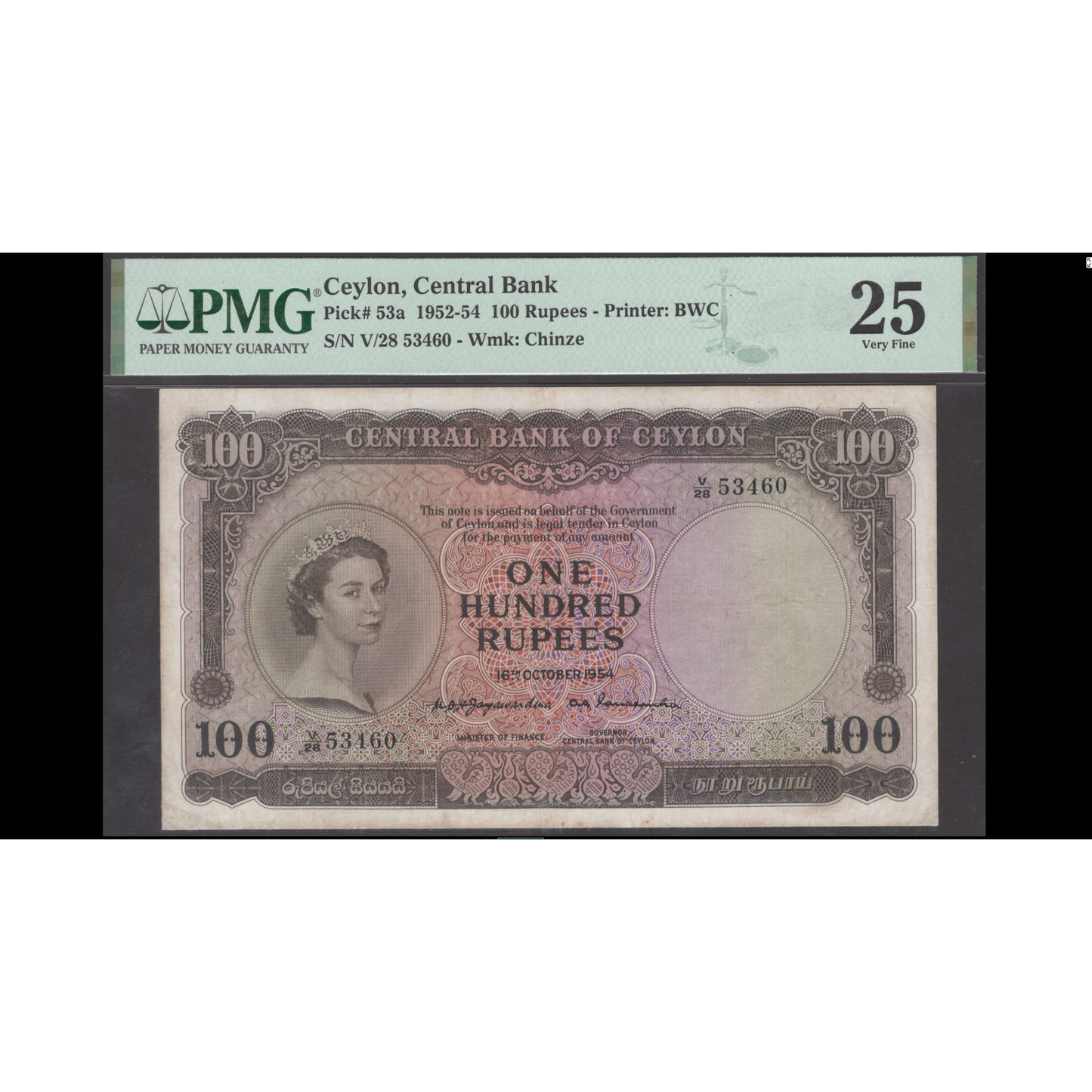 CEYLON P.53a 1952 100 Rupees VF 25