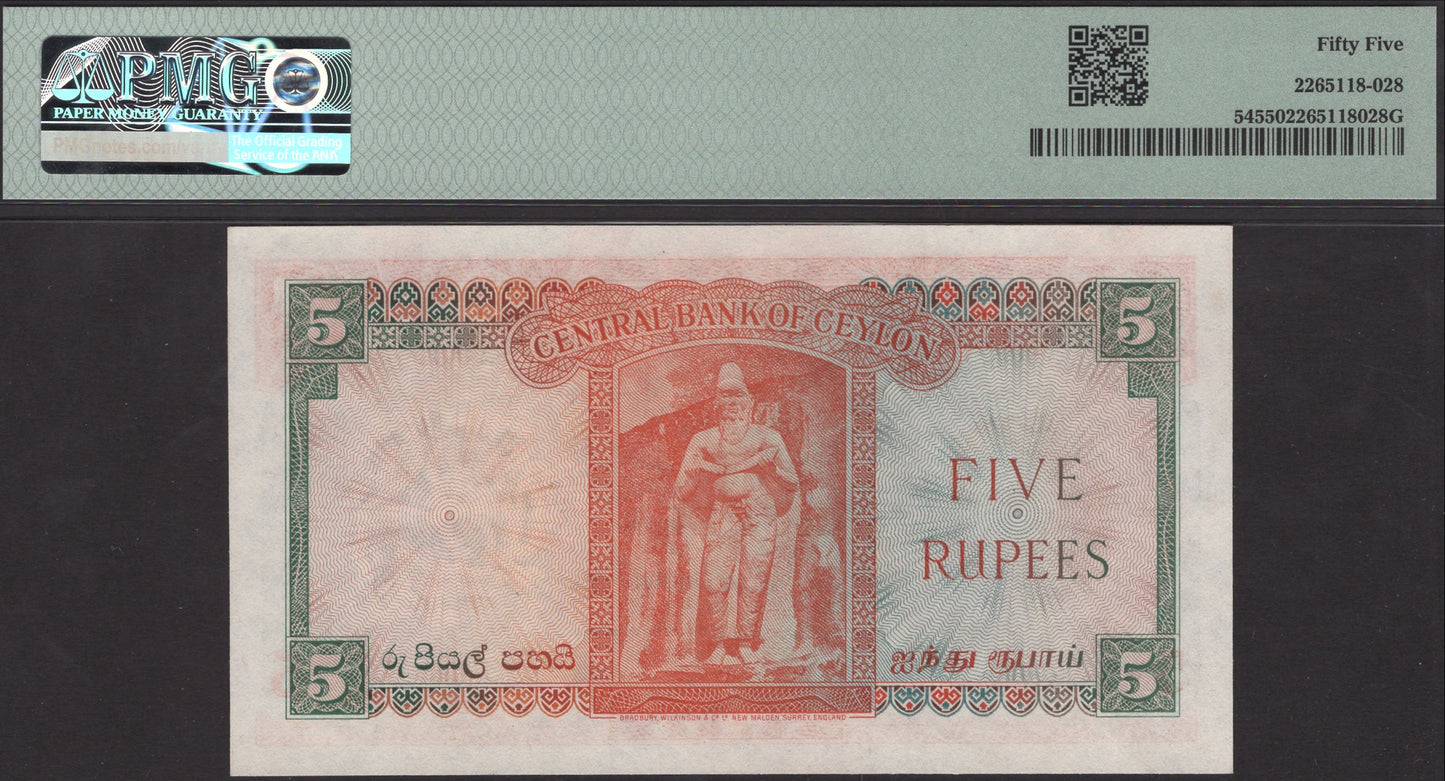 CEYLON P.54 1954 5 Rupees AUNC 55