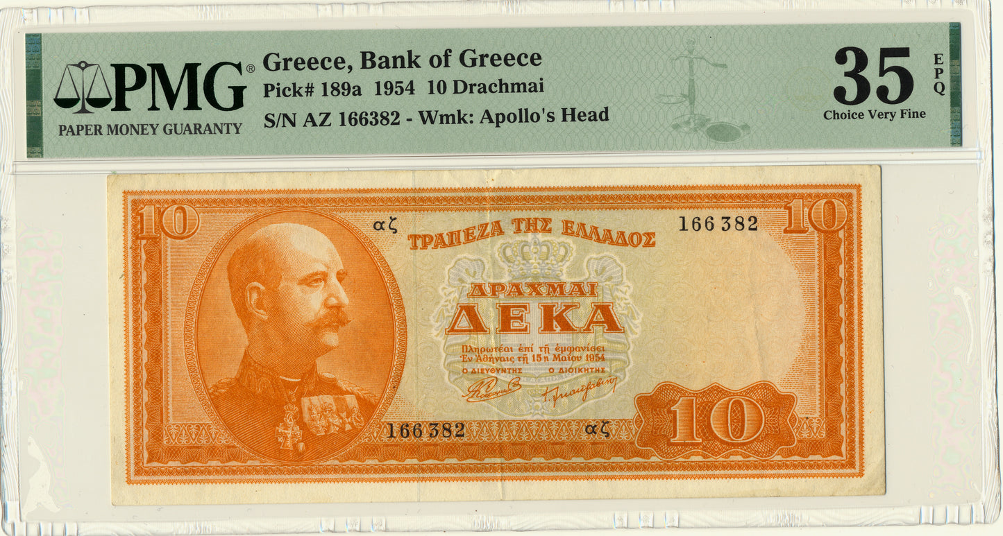 GREECE P.189a 1954 10 Drachmai Choice VF EPQ