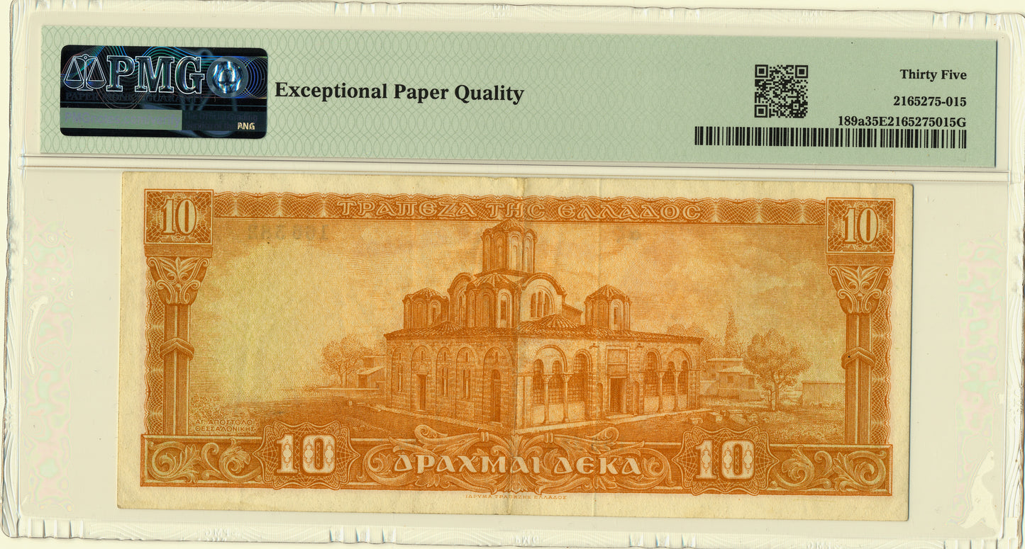 GREECE P.189a 1954 10 Drachmai Choice VF EPQ