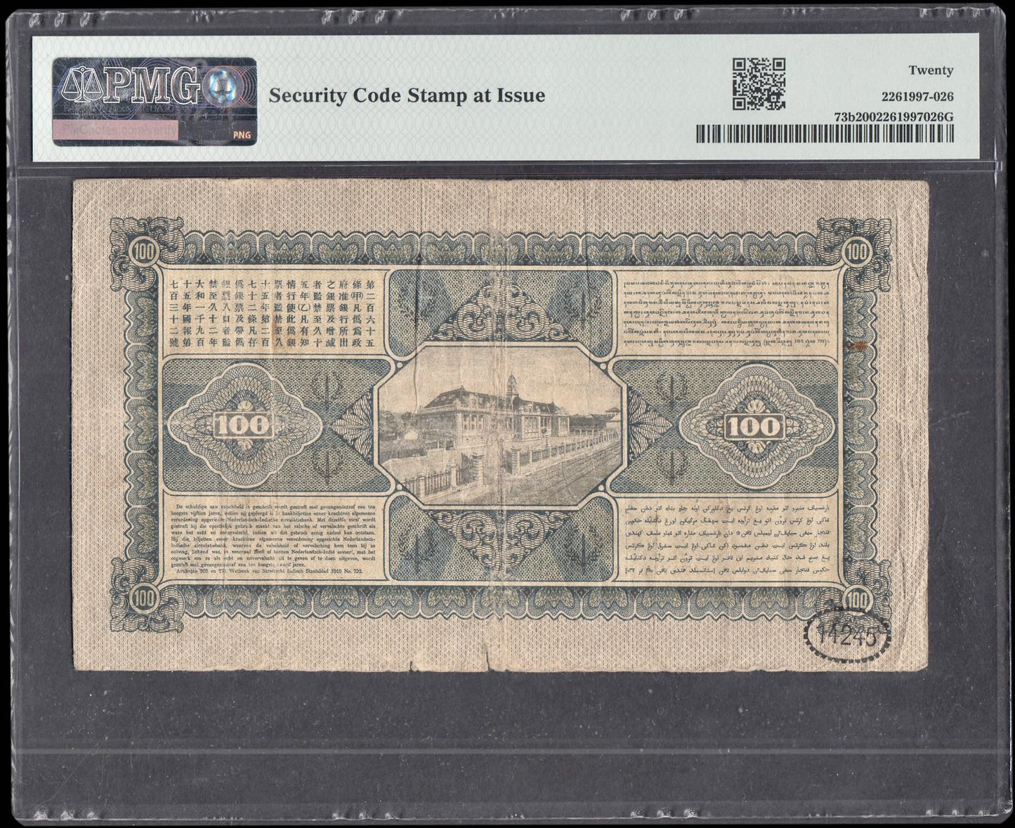 NETHERLANDS INDIES P.73b 1928 100 Guilden VF 20