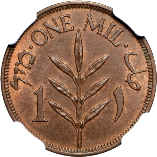 Palestine KM1 1937 Bronze 1 Mil UNC MS 63 Bn