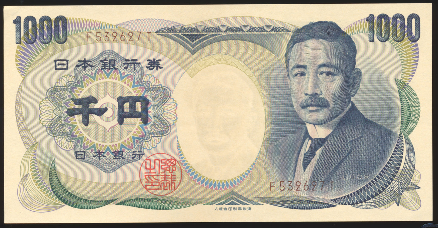 JAPAN P.100a 1993 1000 Yen UNC