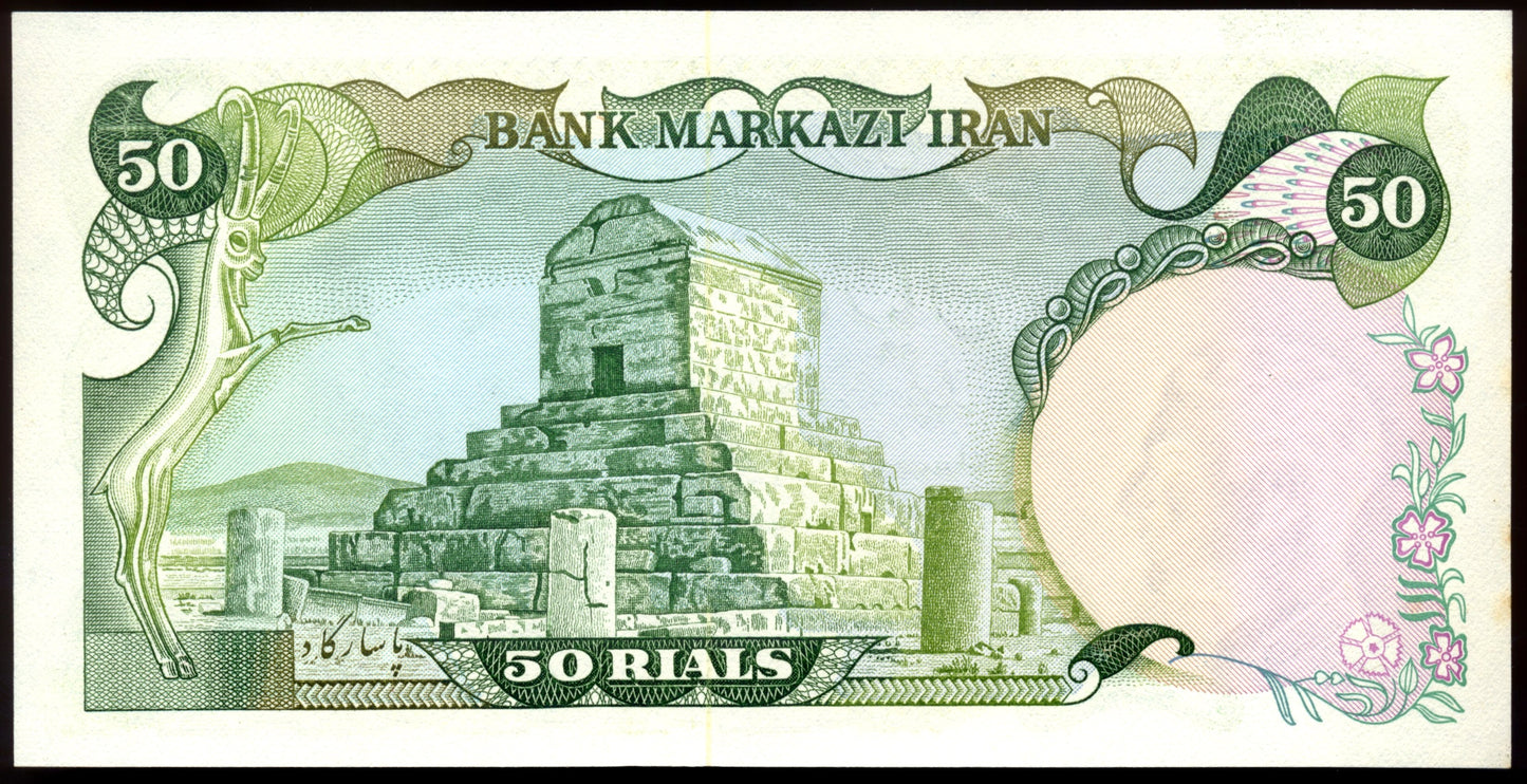 IRAN P.101c 1979 50 Rials UNC