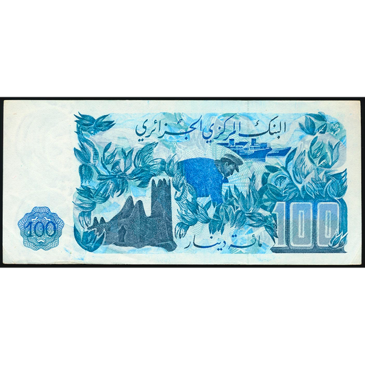 ALGERIA P.131 1981 100 Dinars AUNC