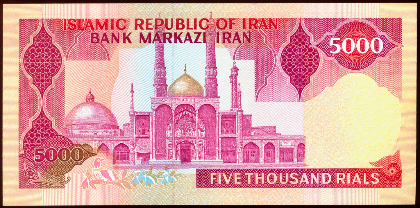 IRAN P.133 1981 5000 Rials UNC