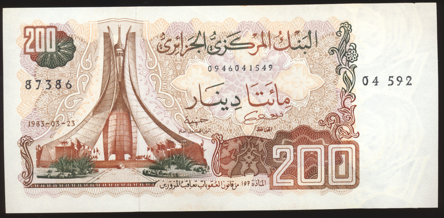 ALGERIA P.135 1983 200 Dinars UNC