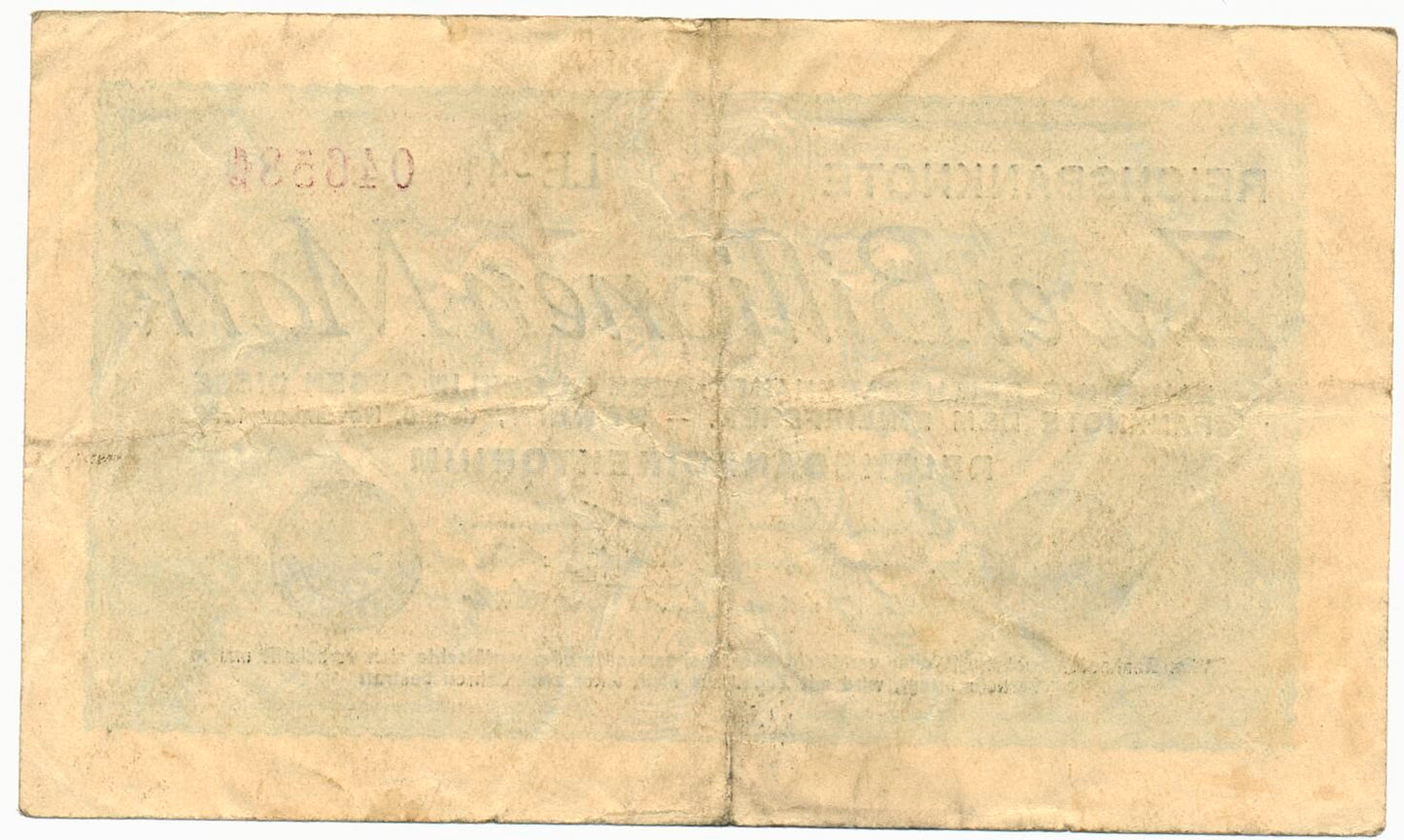 GERMANY P.135a 1923 2,000,000,000,000 Mark AVF