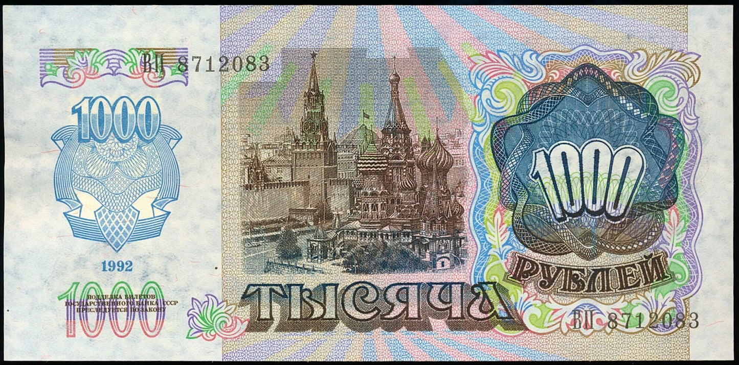 TRANSNISTRA P.13 1994 1000 Rublei UNC