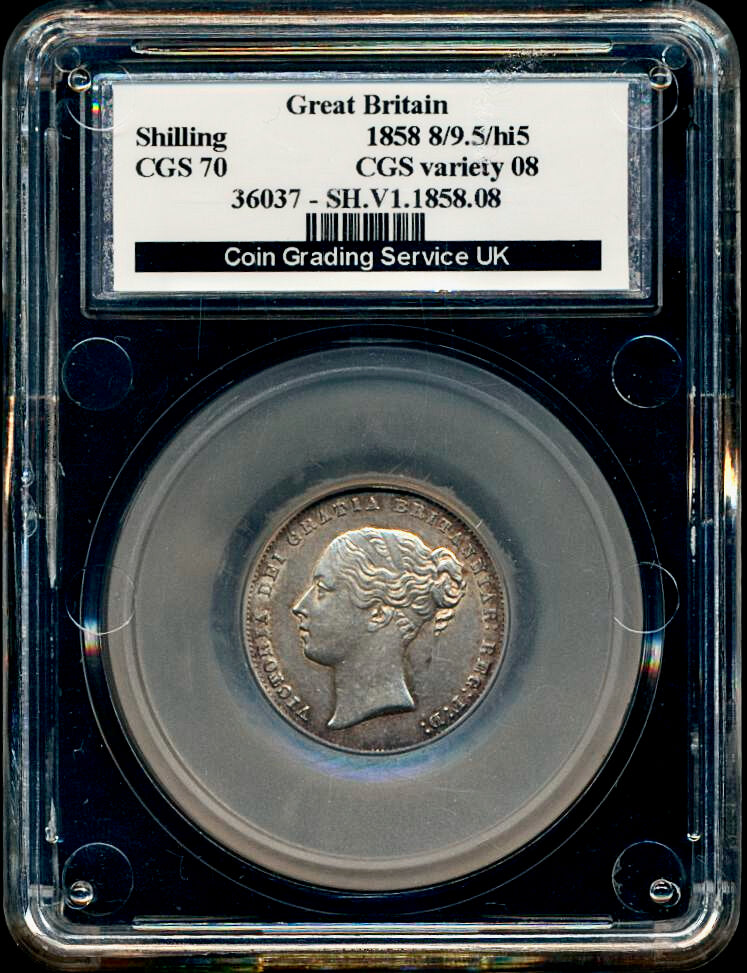 1858/9 Shilling Second young head S3904 ESC 3014 Extremely rare (R4) AUNC LCGS70