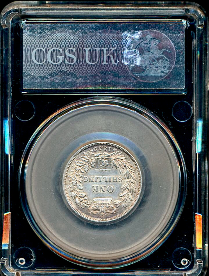 1858/9 Shilling Second young head S3904 ESC 3014 Extremely rare (R4) AUNC LCGS70