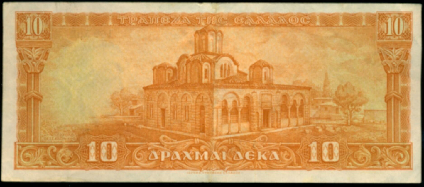 GREECE P.189a 1954 10 Drachmai Choice VF EPQ
