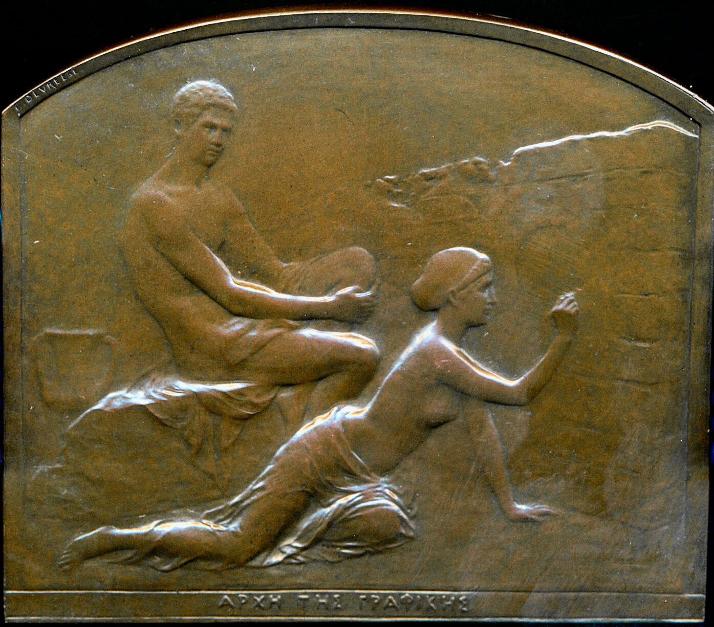 1903 BELGIUM L'invention du dessin 51.5*60mm bronze plaque by Devreese and Fisch