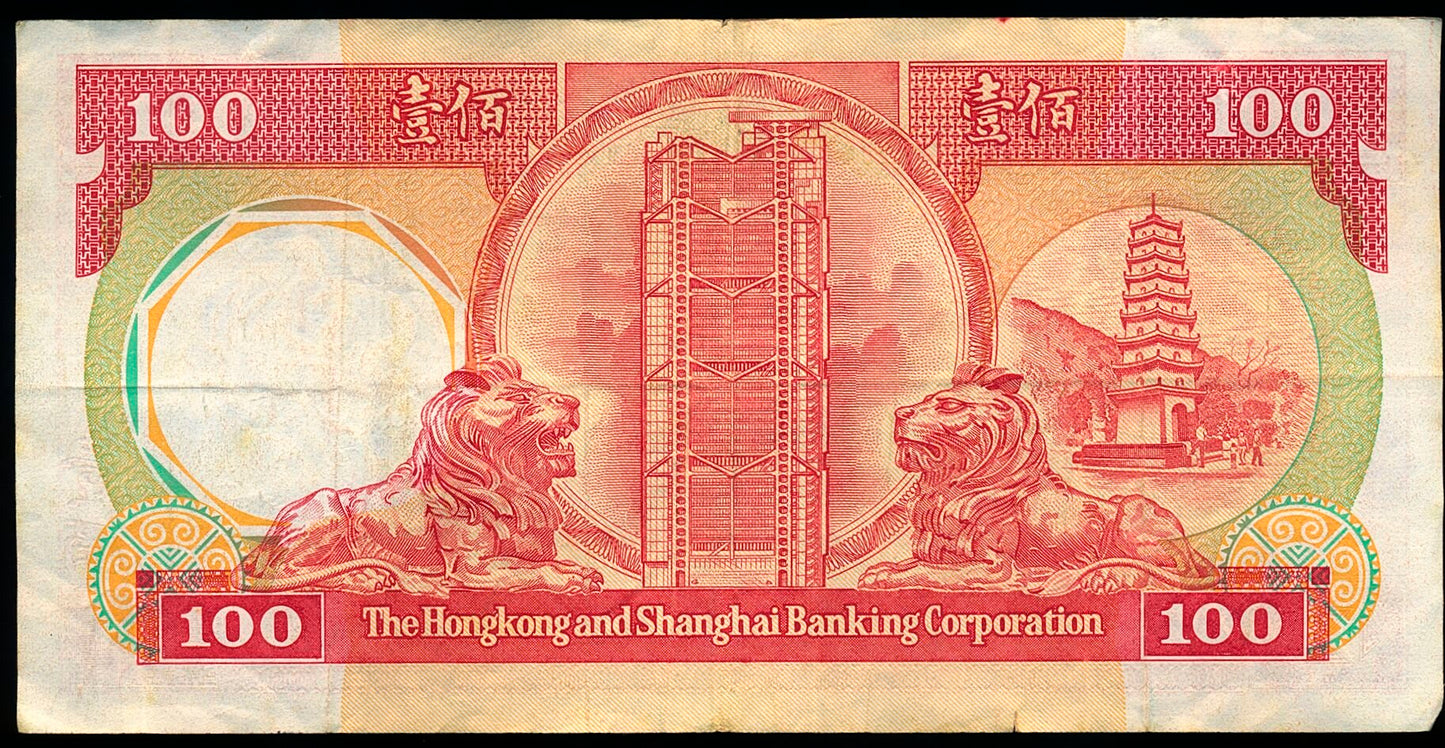 HONG KONG P.194a 1985 $100 HSBC NEF
