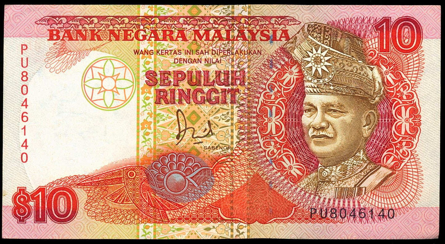 MALAYASIA P.21 1983-1984 10 Ringgit