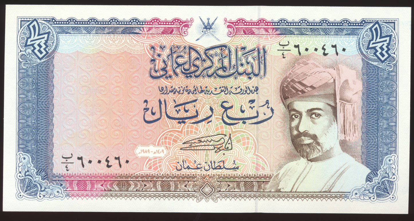 OMAN P.24 1989 1/4 Rial UNC