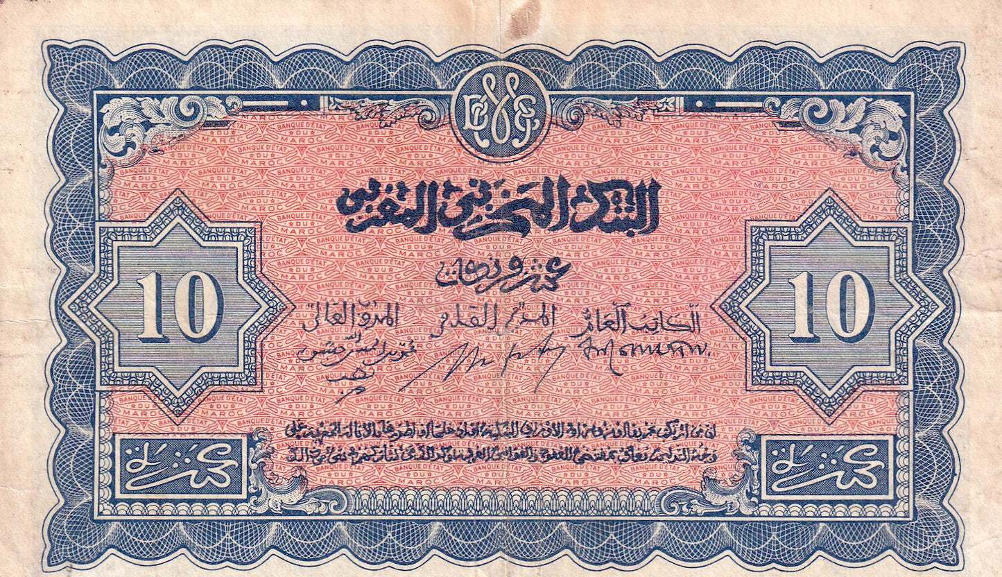 MOROCCO P.25a 1943 10 Francs GVF