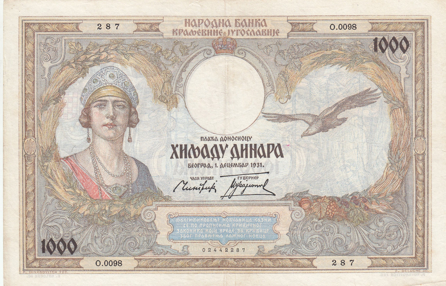 YUGOSLAVIA P.29 1931 20 Dinar GVF