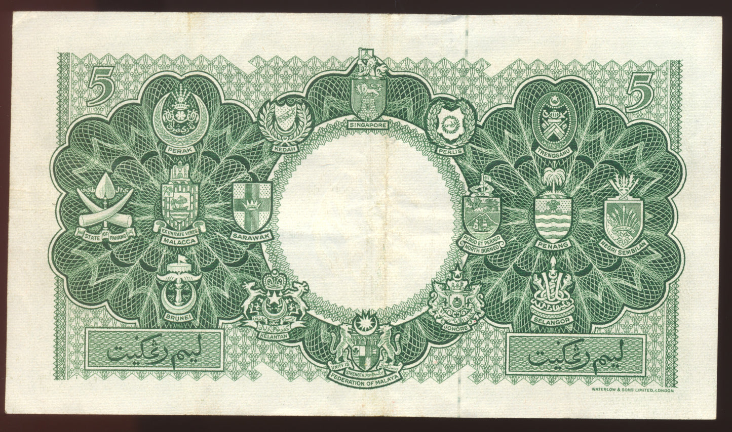 MALAYA and BRITISH BORNEO P.2a 1953 $5 Choice VF 35 EPQ