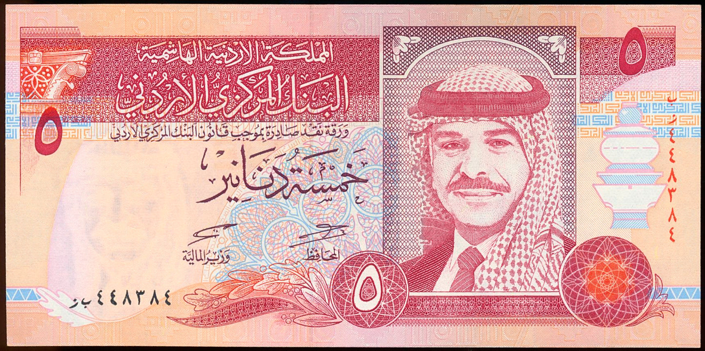 JORDAN P.30b 1995 5 Dinar UNC