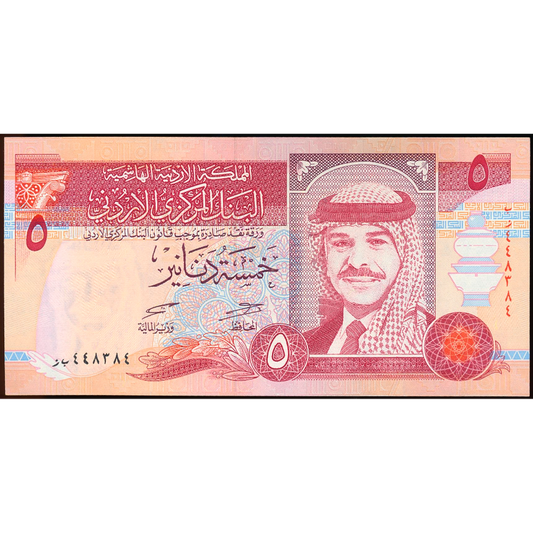 JORDAN P.30b 1995 5 Dinar UNC