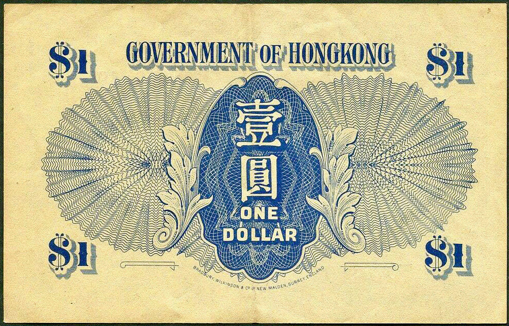 HONG KONG P.316b 1940 $1 NEF E/1