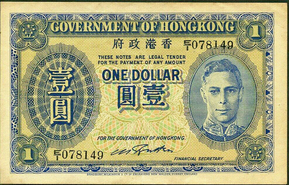 HONG KONG P.316b 1940 $1 NEF E/1