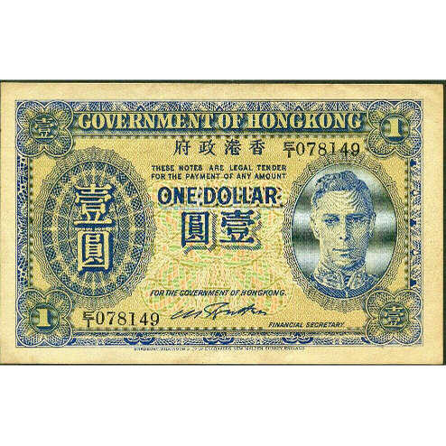 HONG KONG P.316b 1940 $1 NEF E/1