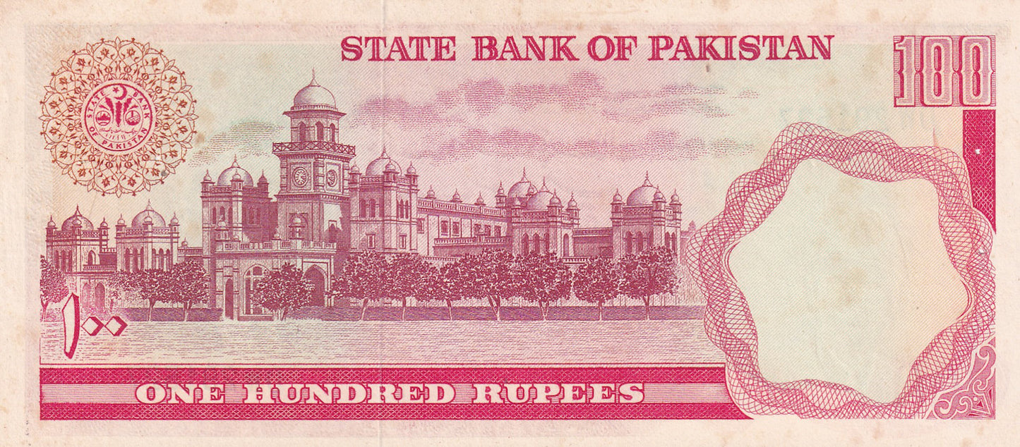 PAKISTAN P.31 1976-1982 100 Rupees UNC