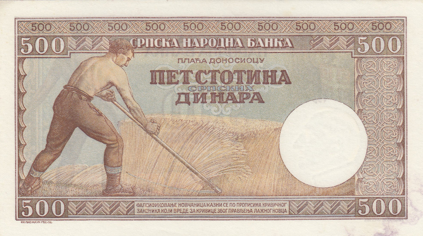 SERBIA P.31 1942 500 Dinara AUNC