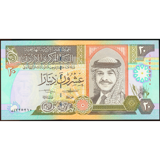 JORDAN P.32a 1995 20 Dinar UNC