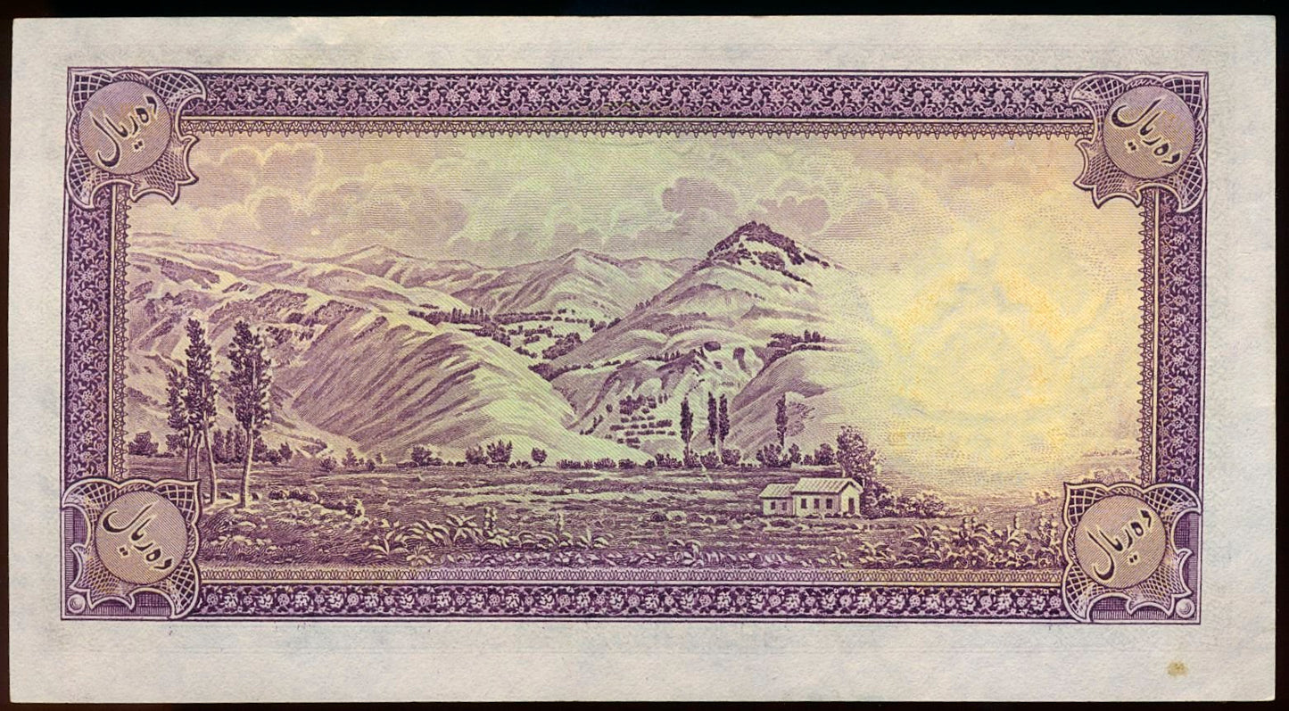 IRAN P.33Aa 1938 10 Rials AUNC