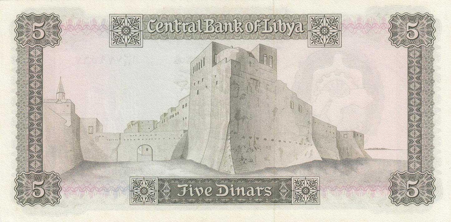 LIBYA P.36b 1972 5 Dinar AUNC