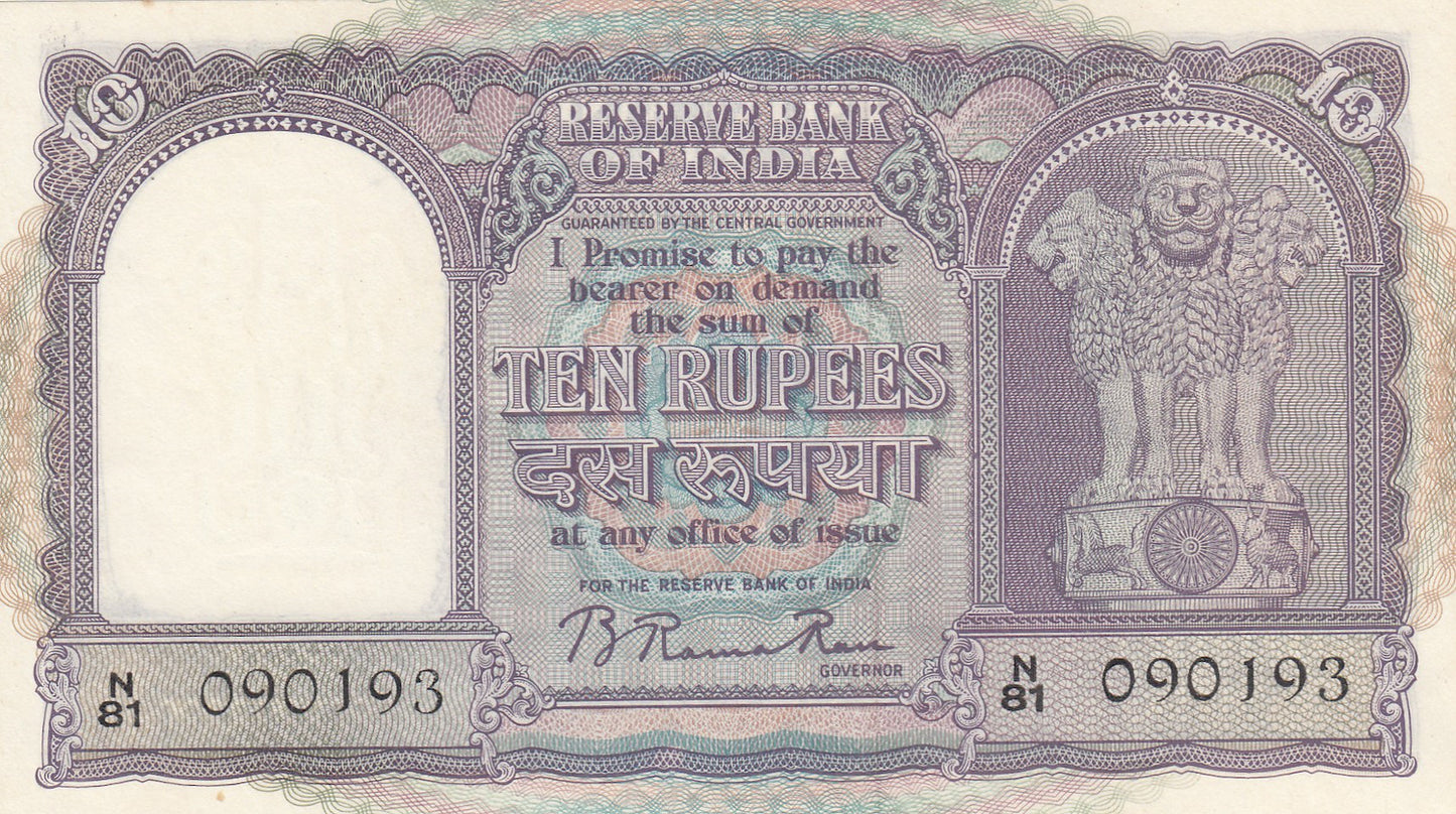 INDIA P.39 1947-1957 10 Rupees AUNC