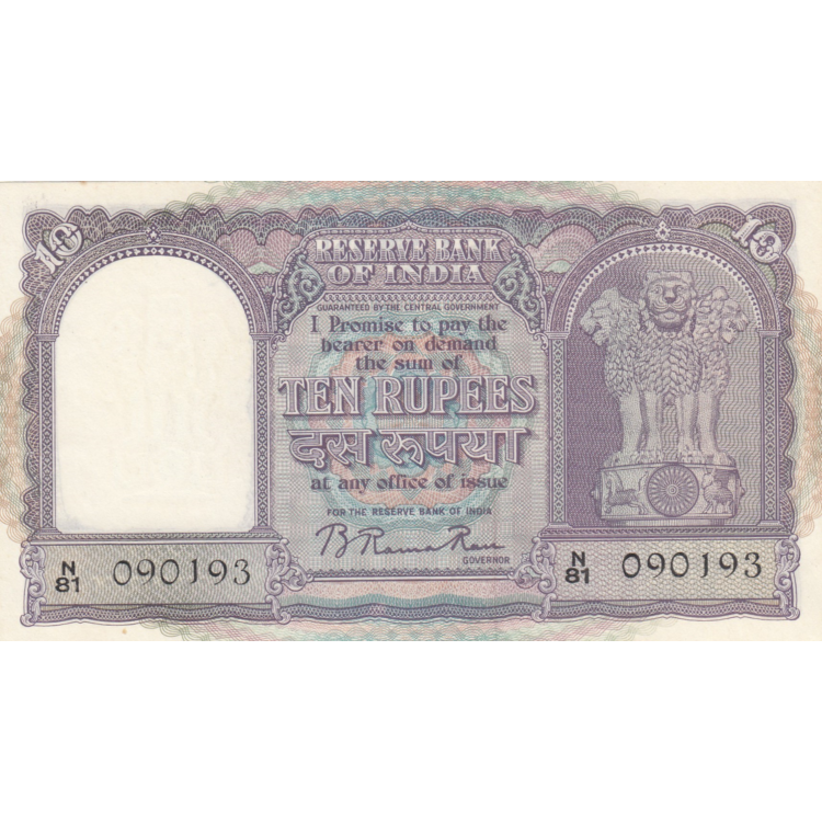 INDIA P.39 1947-1957 10 Rupees AUNC