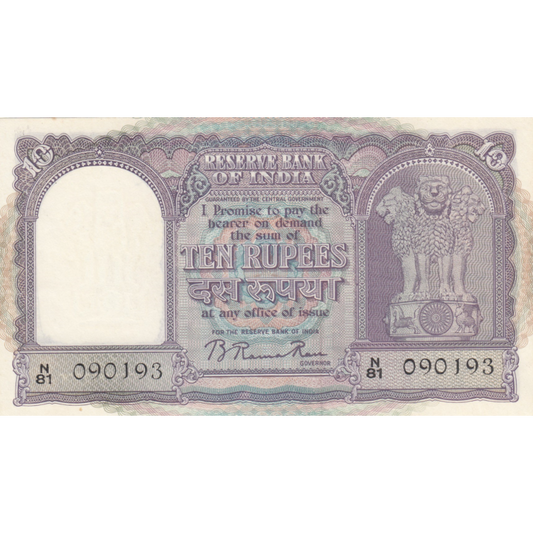 INDIA P.39 1947-1957 10 Rupees AUNC