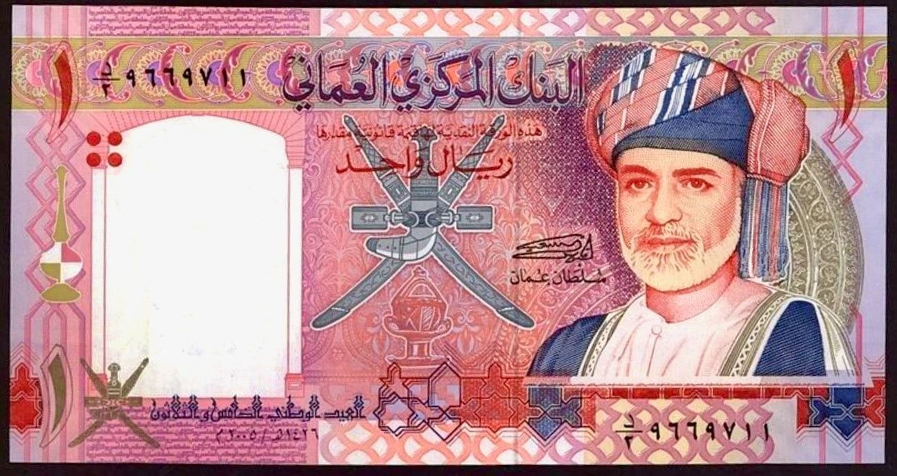 OMAN P.43 2005 I Rial UNC