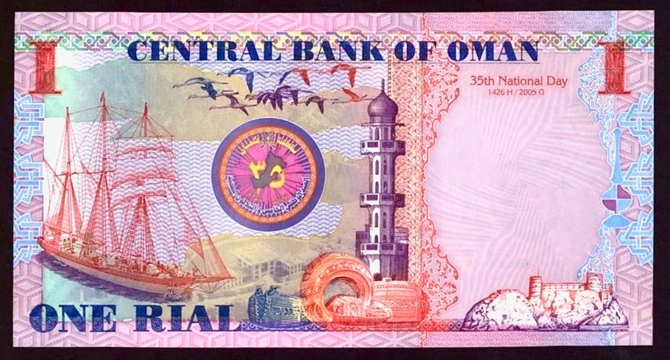 OMAN P.43 2005 I Rial UNC