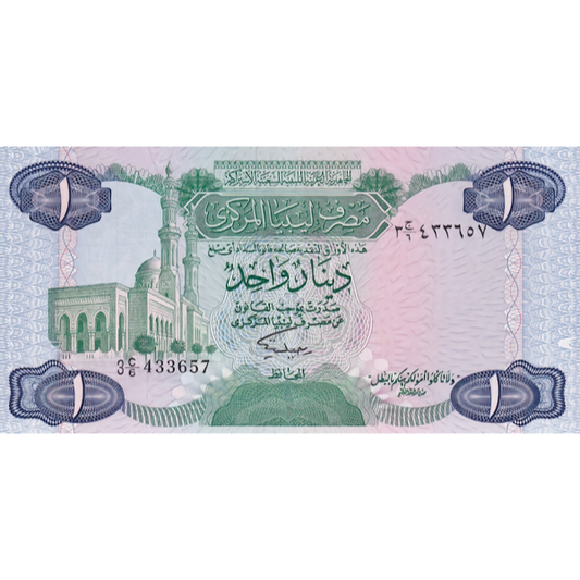 LIBYA P.49 1984 1 Dinar UNC