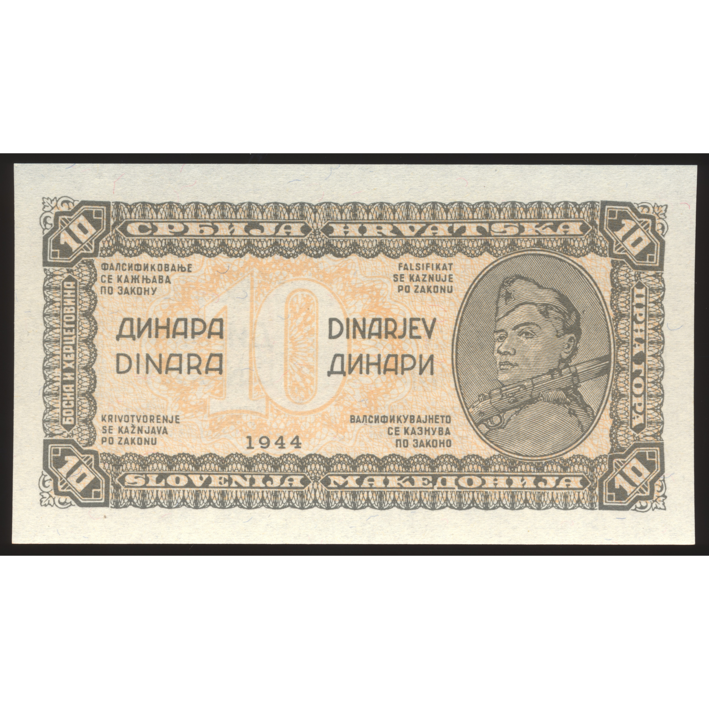YUGOSLAVIA P.50 1944 10 Dinar UNC
