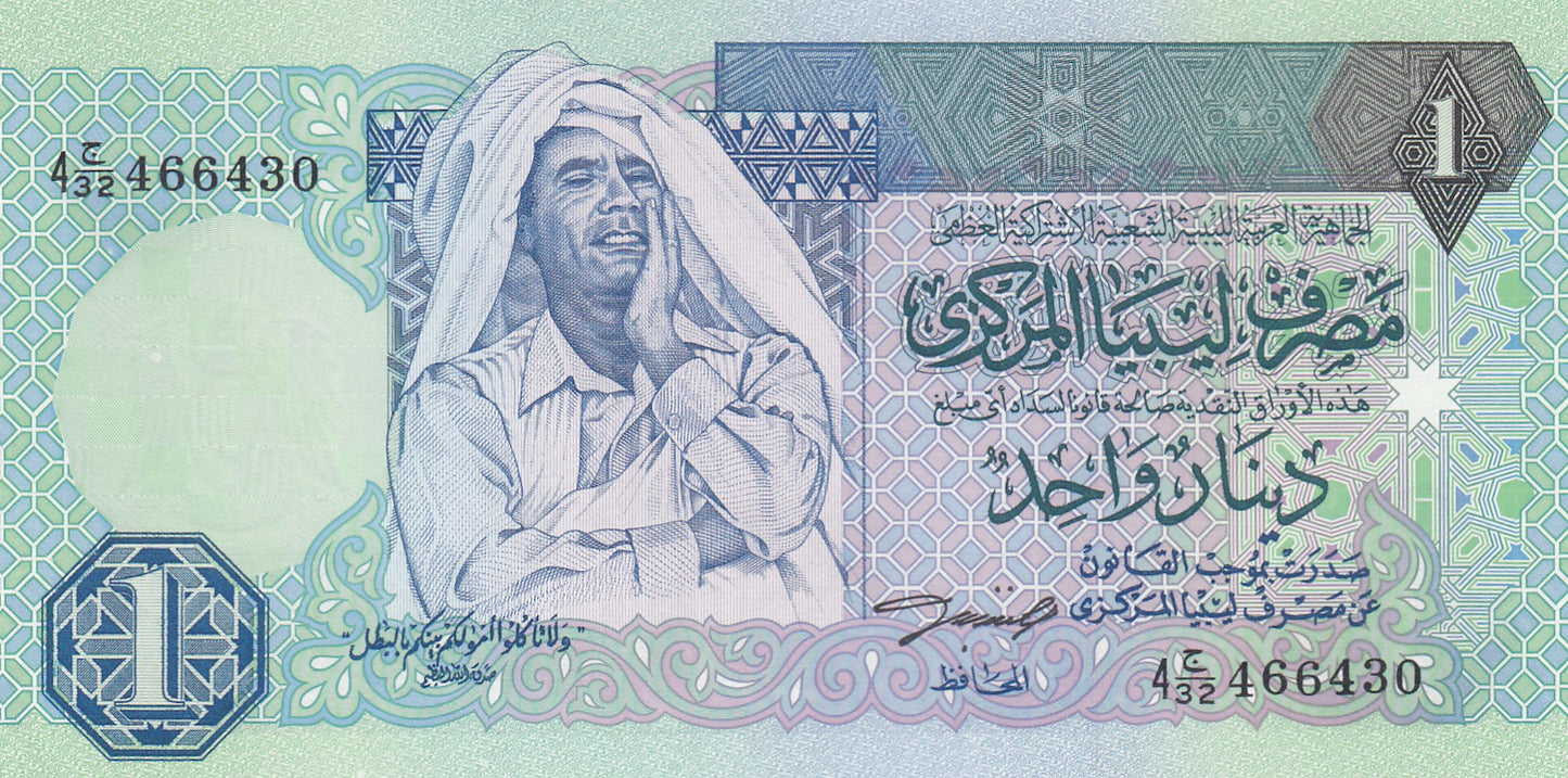 LIBYA P.59a 1991 1 Dinar UNC